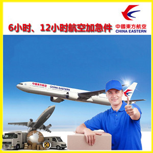 伊金霍洛航空物流公司谈空运的四大作用是什么